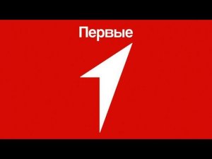 Торжественное открытие местного отделения Российского движения детей и молодежи «Движение первых»