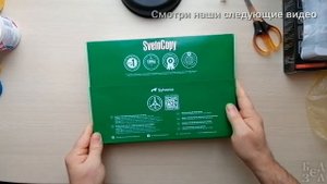SvetoCopy - Бумага 500 листов