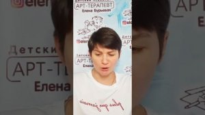 "Про Каку-Буку" (сказка от психологических запоров)