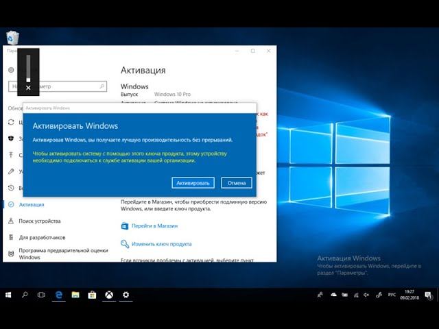 Покупка ключа и установка Windows 10