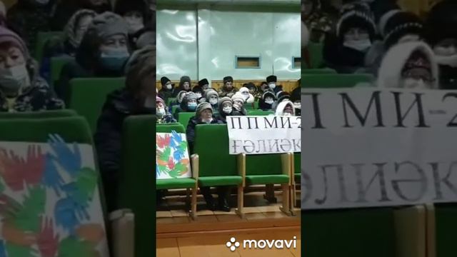 ППМИ - д.Галиакберово