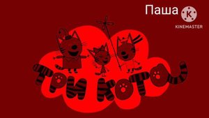 три скота RYTP ENTRY  Для @valyaq3023