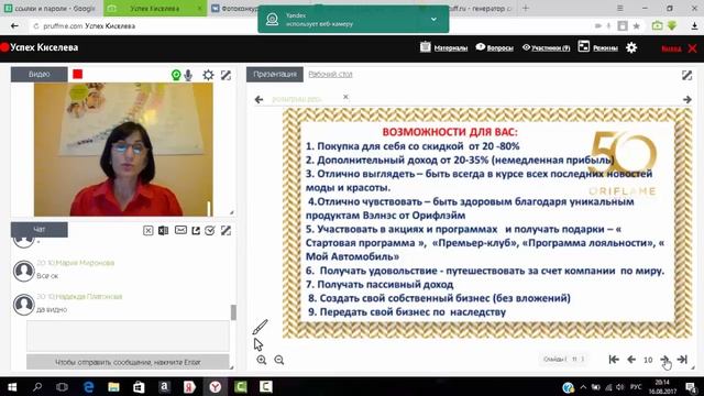 Второй розыгрыш призов в фотоконкурсе "Лето - маленькая жизнь"!