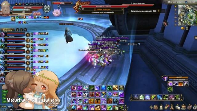 АКТУАЛЬНА ЛИ ИГРА PERFECT WORLD В 2021 ГОДУ? | Путь Новичка [ ГАЙД ] смотреть онлайн