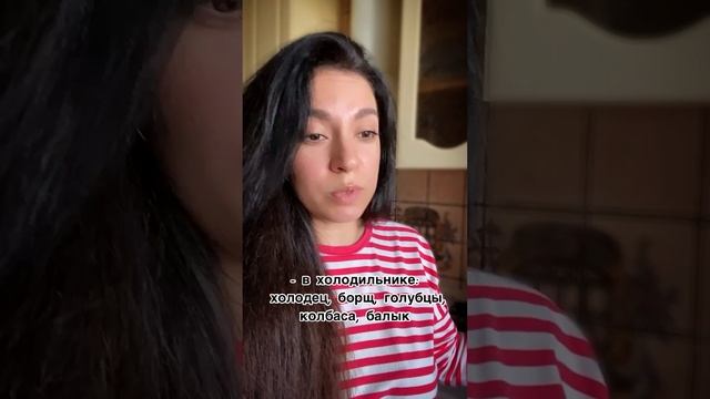 Самая лучшая жена и хозяйка