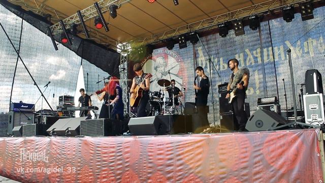 Агидель - Камыши (live ББ2019)