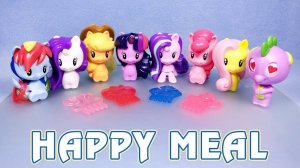 ВСЕ игрушки My Little Pony в Хэппи Мил 2018