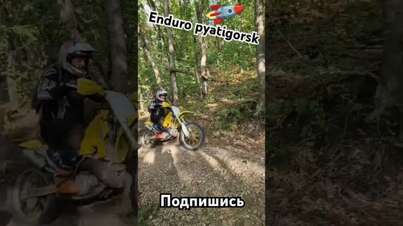 #enduropyatigorsk