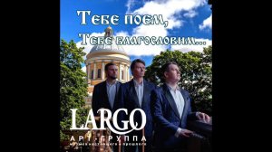 Символ веры