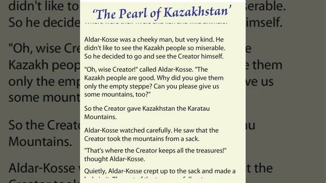 The Pearl of Kazakhstan (Text) Excel 5 Module 6c смотреть онлайн