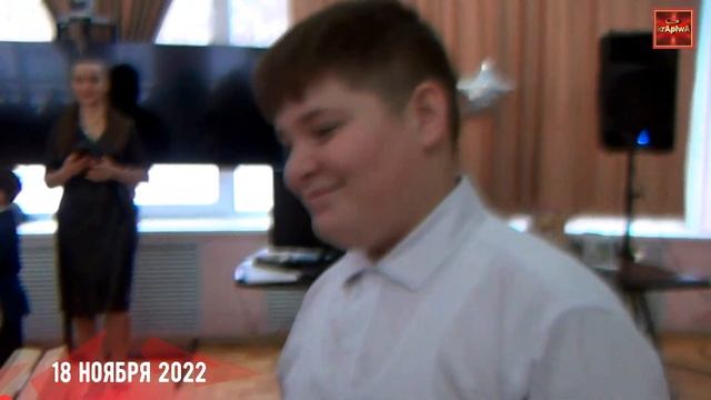 Посвящение в гимназисты/18 ноября 2022 смотреть онлайн