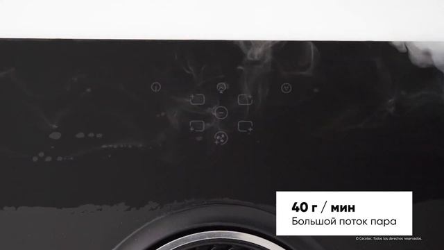 Пароочиститель ручной CECOTEC HydroSteam 1040 Active&Soap смотреть онлайн