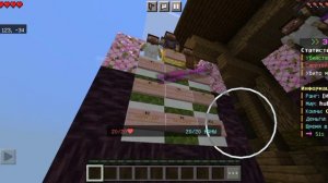 Самый лучший анархо сервер в майнкрафт на телефоне 1.20