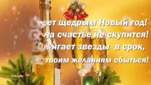 С наступающим Новым Годом!!!