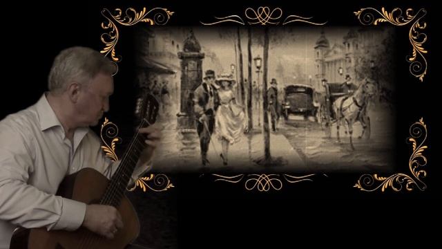 М.Елютин. Романс «Жду встречи» смотреть онлайн