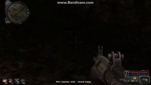 "Уходи отсюда, мужик."