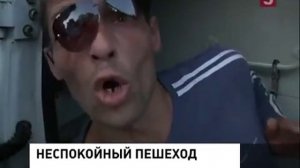 Неспокойный Пешеход в Калининграде