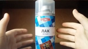 Каким лаком лучше вскрывать ИЗДЕЛИЯ