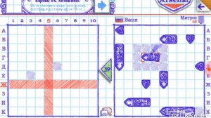 Играем игру морской бой 2