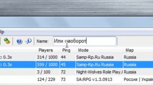 Как пользоваться песочницей (samp 0.3x и т.д)