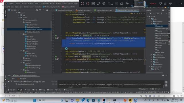 율곡선생 76기 11강 Spring Boot + Redis 소개 및 개념 설명