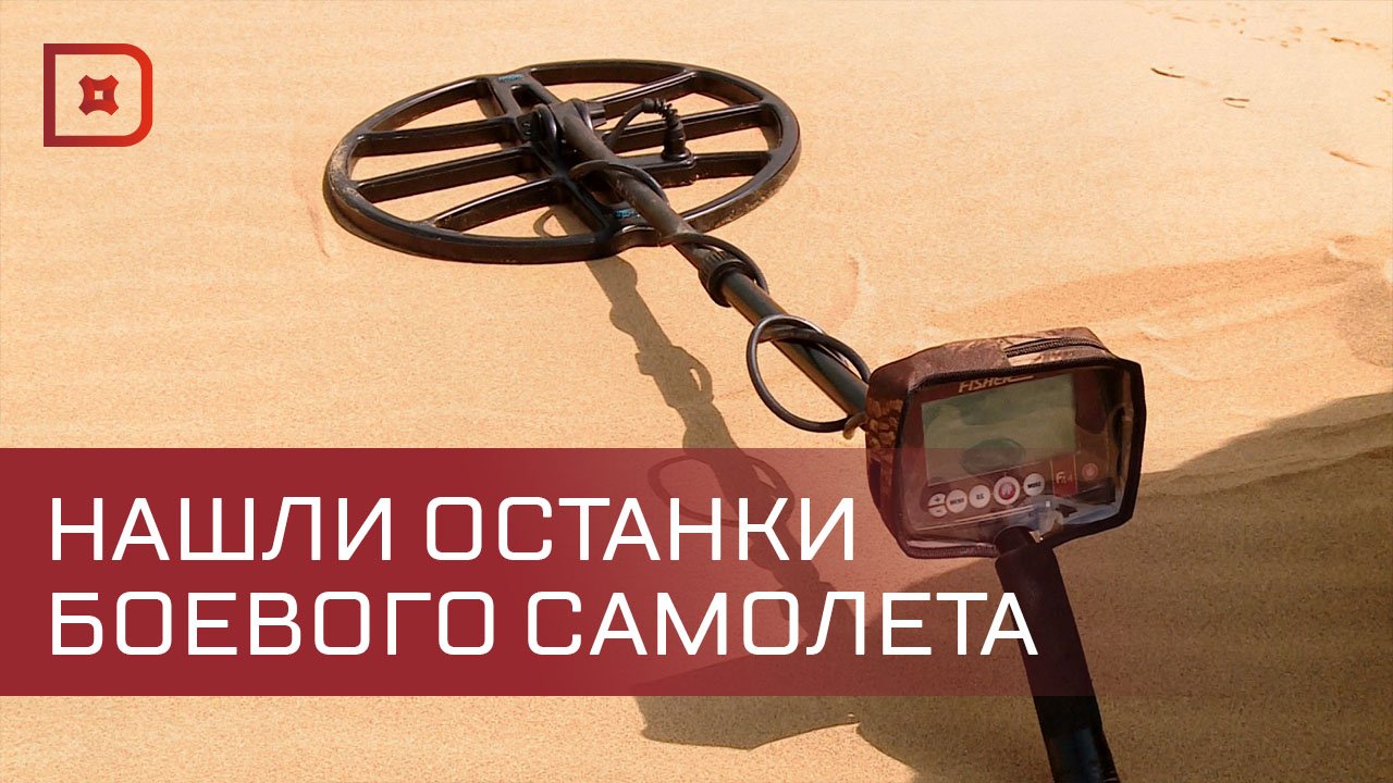 Историческая находка времен Великой Отечественной войны
