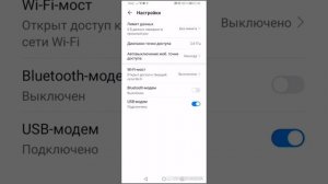 Что делать если нет WiFi на пк