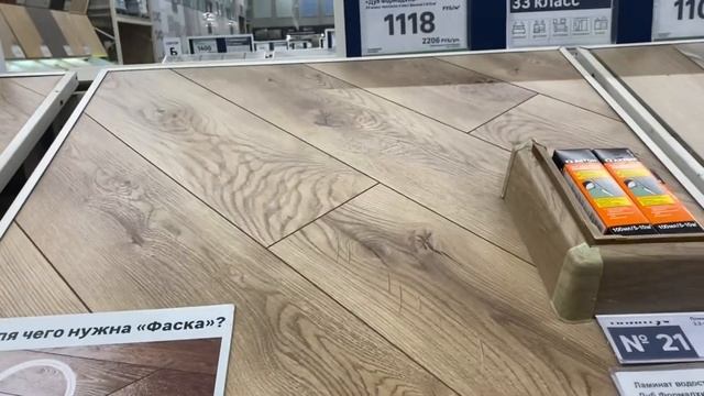 VLOG: ПЛИТКА ЛЕРУА 2021 | КОГДА ЖЕ ПЕРЕЕЗД? смотреть онлайн