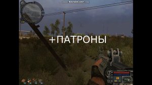 ЛУЧШИЕ ТАЙНИКИ ДЛЯ НАЧАЛА ИГРЫ-STALKER ЗОВ ПРИПЯТИ