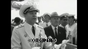 1972г. Балтийск. День ВМФ СССР