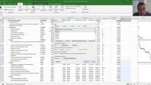 Добавление пользовательского поля в MS Project Pro