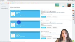 Урок 4 - Настройка голосового бота в Битрикс24