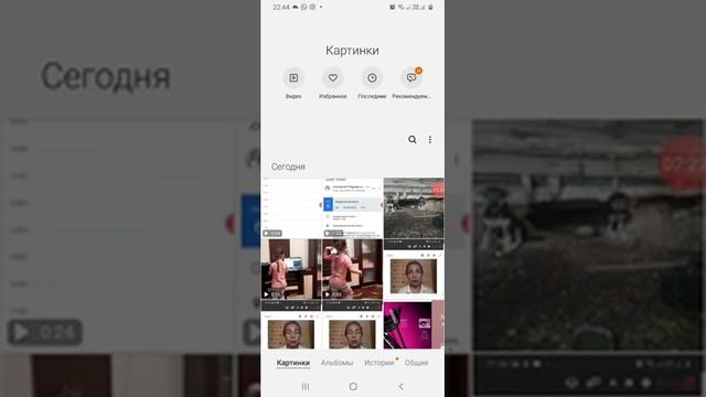 Загрузить фотографии в Гугл фото. смотреть онлайн