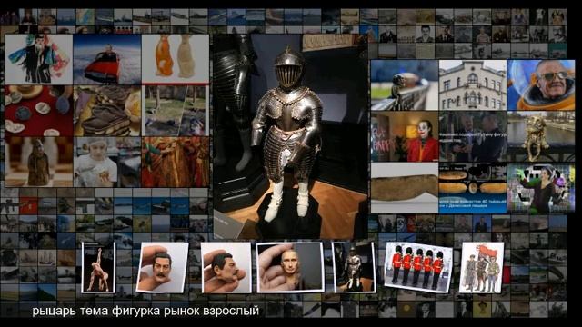 Военные куклы из собрания Эрмитажа смотреть онлайн