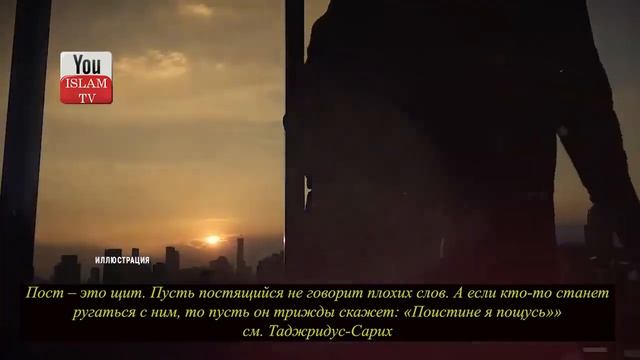 В ЭТОТ МЕСЯЦ АЛЛАХ ЗАКРЫВАЕТ ВСЕ ВОРОТА АДА\ПРАВДА ЛИ ЧТО САТАНА СКОВАН В СВЯЩЕНЫЙ МЕСЯЦ РАМАДАН