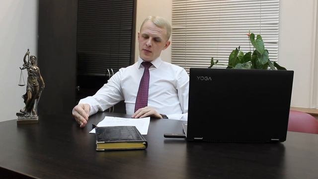 Юрист по жилищному праву смотреть онлайн