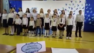 "Мой добрый учитель" детский хор