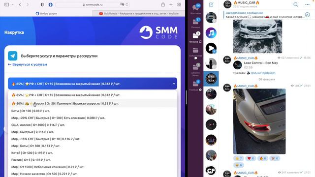 Как раскрутить телеграм канал | Способ 2022 смотреть онлайн