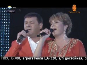 Кышкы романс Зайнаб-Зуфар