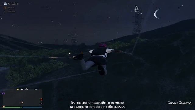 Летающая Лодка