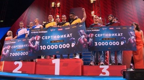Чемпион Кубка Победы команда боксеров «Кама» получила солидный денежный приз