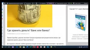 Онлайн школа как создать свой сайт за 3 дня
