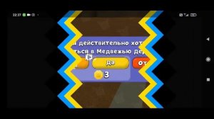 рисуем призрачным следом в Super bear adventure ?