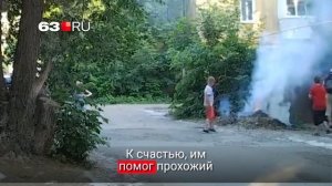 Подростки подожгли тополиных пух под газовой трубой"