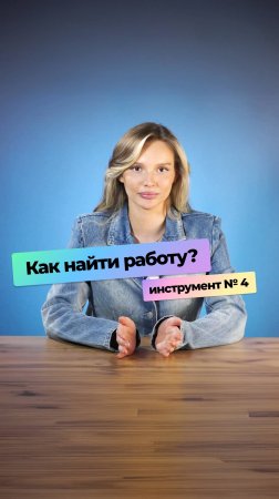 Тестовое задание — неизбежная необходимость или отличная возможность?