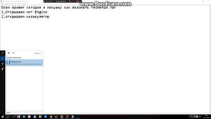 Как взломать Geometry dash На звезды