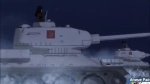 Девушки и Танки / Girls and Panzers - "Катюша"/ "Katyusha"