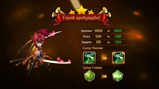 Dreamland Masters: Мастера Снов №8. Пробуждение Легенд. Миямото смотреть онлайн