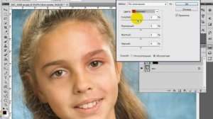 Уроки Photoshop №4. Ретушь фото - маска слоя.Как изменить цвет кожи в фотошопе?