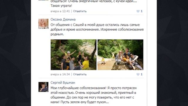 Маслов